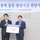 박종혁특허법률사무소