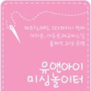 미싱놀이터 이미지