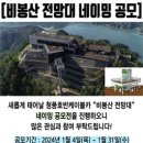 청풍로프웨이(주) 이미지