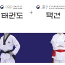신성태권도체육관 이미지