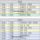 코코하우스(KoKo House) | [하와이 | 오하우섬] 호놀룰루 10박 11일 현지인 우정 여행 코스 추천 (11월 여행, 블랙프라이데이)