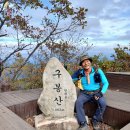 구봉산 주차장 이미지