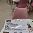 심쿵커피 - 강동구 상암로49길 54 | 심쿵커피