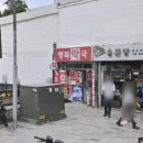 지도행복 약국 네이버블로그