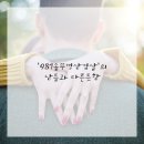 뜨거운 삼겹살 이미지