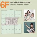 드림보습학원 - 부천시 원미구 장말로 299 | 드림보습학원