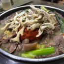 옛집염소탕 이미지