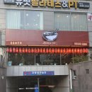 라면 광 남편!! 라멘 처음 먹다 🍜창원 &#39;라멘야&#39; 솔직 후기
