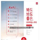 영무체육관 이미지