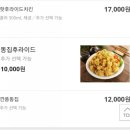 국제통닭당리점 | 국제통닭(사하구 당리)