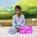 820번째 Ksor Hậu 이미지