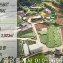 함평군 신광면 계천리 전2023제곱,매8천6백,전남토지매매,함평토지매매 이미지