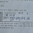 김송정머리터 이미지