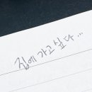 (주)더마름 이미지