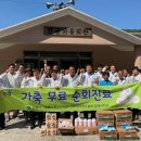 하사촌1 이미지