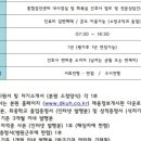 단국대학교의과대학부속병원 이미지