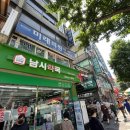 새명성약국 이미지