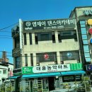 엠제이댄스아카데미