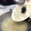 궁전횟집 네이버블로그