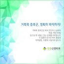 사우동 정형외과 + 거북목 원인 확실하게! 이미지