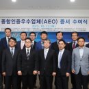 우수에프앤씨