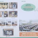 지은농장 이미지