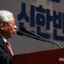 반도축사 이미지