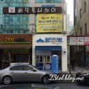 청자다방첨단2지구점