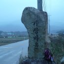 용은산 티스토리