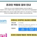 공공기관 행사장 이미지