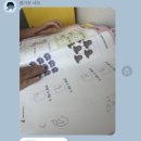 아소비검암센터학원 | 의왕 아소비학원 내손센터 학부모님 후기