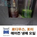 영광카센터 이미지