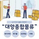 대양종합설비