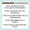 더오르다수학.영어학원