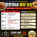 광명식당