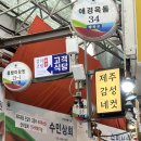 동문상회 | [제주도/이도동] 제주도 인생네컷 동문시장 놀거리 제주네컷상회 후기