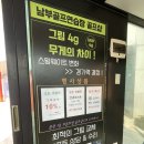 용인 남부파3 골프샵추천 내돈내산 그립교체후기 투케이골프