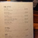 구리갈매 돈까스맛집/ 카츠나요리/ 재료소진하면 바로 문다는 맛집 후기