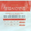 세자매바른빵 이미지