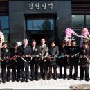 경현빌딩 이미지