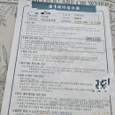 명인내과의원 | [남매쌍둥이 30w] 여전한 집콕일상 애기빨래하구, 섬세이 바디드라이어 좋군, 쌍둥마미는 이제 조산이...