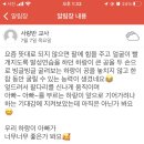 바른생활 - 남양주시 도제원로 22 | 바른생활