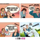 으뜸플러스안경 일산풍동점 네이버블로그
