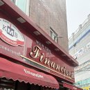 세븐일레븐 광주송정제일점 | [광주/송정] 광주송정역 근처 제일 맛있는 빵집 피낭시에 송정