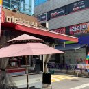 CU 강서중앙 네이버블로그