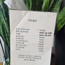 이촌쉼터