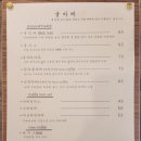 귤바테