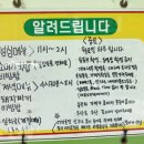 맛이나식당 이미지