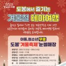 노원교 화장실 네이버블로그