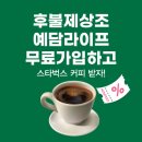 예담장례식장 이미지